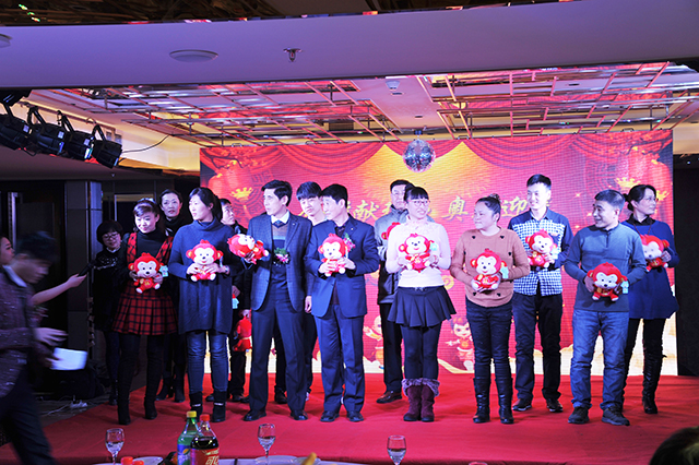 金猴献瑞，奥龙迎春——奥龙集团2016年迎春联欢晚会